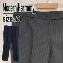 【最大2割引き✌︎】モダンハーモニー メンズ スーツ パンツ サイズ：73