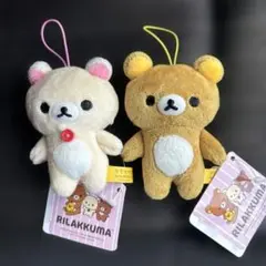 リラックマ　マスコット　2種