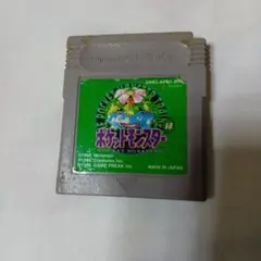 ポケットモンスター 緑 ゲームボーイソフトのみ