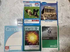 ノート＆消しゴム