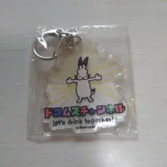 ドコムス キーホルダー アクリルキーホルダー