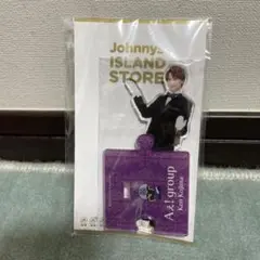 小島健　アクスタ