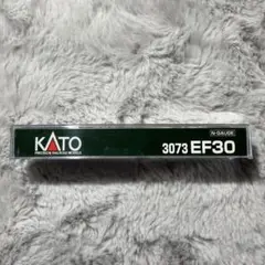 KATO 3073 EF30
