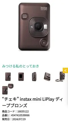 Item thumbnail for item 03a05d4c-5c81-47e1-acd9-c719b5111a64