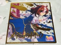 ウマ娘　メイショウドトウ　ビジュアルアートボード