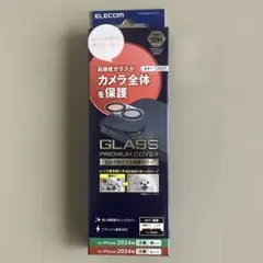 ELECOM iPhone 2024 秋2眼M、Lサイズ・カメラ保護フィルム