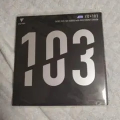 VO>103 黒MAX