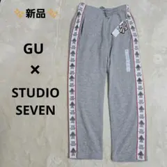 タグ付き 新品未使用 GU × STUDIO SEVEN トラックパンツ グレー