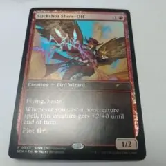精鋭射手団の目立ちたがり　foil