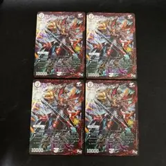 マキシマムザジョニー　4枚セット