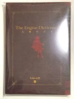 Item thumbnail for item 83765aa1-f3c0-403c-8155-d39540964cf0