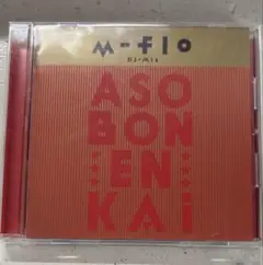 2025年最新】m-flo been so longの人気アイテム - メルカリ