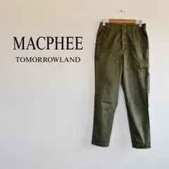 MACPHEE TOMORROWLAND カーゴパンツ　ストレートパンツ　綿