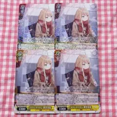 カクシタワタシ 紫雲清夏 rr