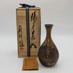 ◼️【M-24】◼️昭和初期の陶彫作家　岡本錦朋先生　備前焼陶彫灰皿　共箱◼️ m35976958010_1.jpg?1727855795