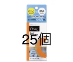 オバジC 酵素洗顔パウター 25個