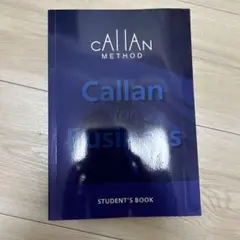 H*♡様 Callan Method テキストセット 3-12巻 + ビジネス Amazon.co.jp: Callan Method Student's Book Stage 3 including