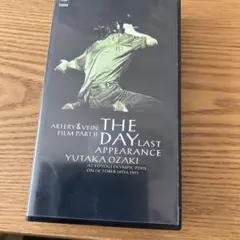 YUTAKA OZAKI THE DAY LAST APPEARANCE