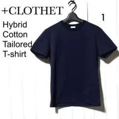 クロスクローゼット ハイブリッドコットンテーラードTシャツ 紺 ＋CLOTHET