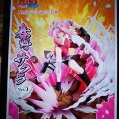 春野サクラ Ver.3 NARUTO-ナルト- 疾風伝 NARUTOギャルズDX 抽選販売】NARUTOギャルズDX NARUTO-ナルト- 疾風伝 春野サクラ