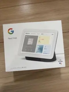 Google NEST HUB 第2世代　新品未開封　グーグルネクストハブ