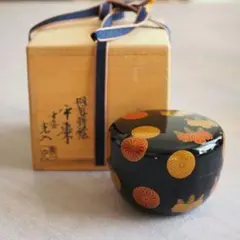 茶道具　平安　鈴木光入造　九重桐蒔絵　内銀溜　雪吹　棗　共箱　D　R6226 茶道具 平安 鈴木光入造 九重桐蒔絵 内銀溜 雪吹 棗 共箱 D
