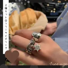 新品【2個セット】指輪*シルバー*オルチャン*レトロ*ペアリング*スター*