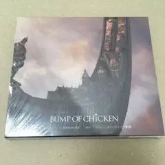 コロニー/Hello,world! BUMP OF CHICKEN CD＋DVD