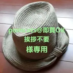 CA4LA レディース 麦わら帽子