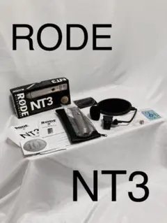 RODE コンデンサーマイク NT3 単一指向性 ウインドスクリーン付