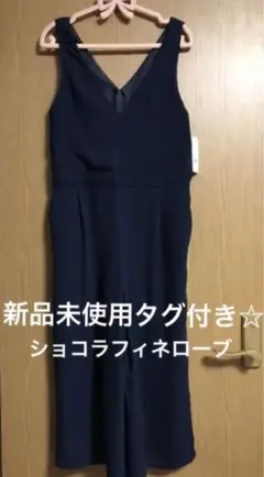 新品☆オールインワン サロペット　パンツ　ネイビー