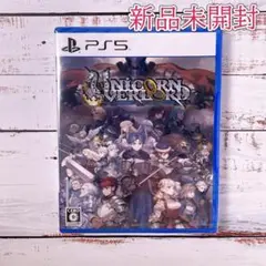 ユニコーンオーバーロード 通常版 新品未開封品 プレステ5ソフト PS5