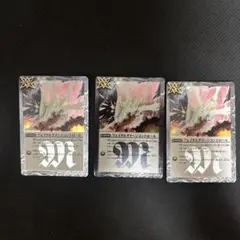 ②フェイタルダメージコントロール3枚セット