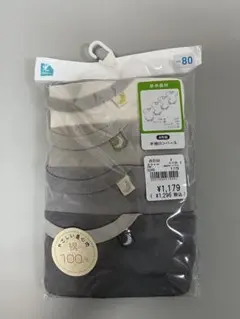 ELFIN DOLL 半袖ロンパース　80センチ　4枚組
