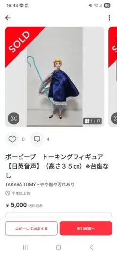 Item thumbnail for item ebfeaaa9-c5f5-4e73-903d-947807480bcb