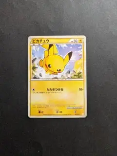 ピカチュウ たたきつける PSA10 美品】ピカチュウ たたきつける - メルカリ