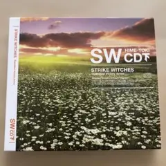 ストライクウィッチーズ OVA 秘め説CD(下)