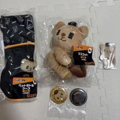 エニマイくじ　ジャイアンツ　岡本