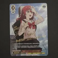 ヴァイスシュヴァルツ 目指せ！ロックスター！ 喜多郁代　SSP　PSA10 ヴァイスシュヴァルツ 目指せ！ロックスター！喜多郁代 ssp