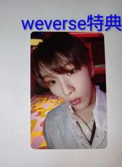 BOYNEXTDOOR BOYLIFE トレカ weverse 特典 ウナク