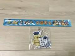 まめきちまめこ　非売品　キーホルダー