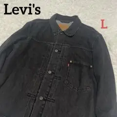 美品✨Levi's premium 1st デニムジャケット ブラック L