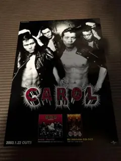 2025年最新】矢沢永吉 CAROL キャロル ポスターの人気アイテム