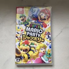 スーパーマリオパーティジャンボリー　Nintendo Switch