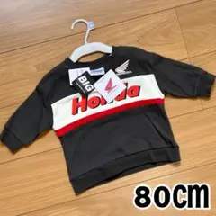 HONDA トレーナー　80㎝ 新品　ホンダ　ベビー　子供