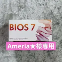 【ハル】unicity bios7 1箱 2025年最新】bios7 ユニシティの人気アイテム - メルカリ