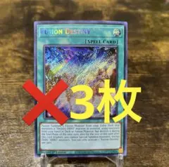 PSA NM フュージョンディスティニー EU版 レリーフ OTS18 遊戯王 フュージョンデステニー EU版 英語版 レリーフ ots18 - メルカリ