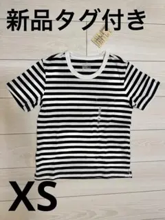 廃盤　無印良品　太番手天竺編み　白×黒　ボーダー　ポケット半袖Ｔシャツ