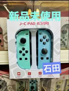 J-C PAD (L)/(R) コントローラー 新品未使用