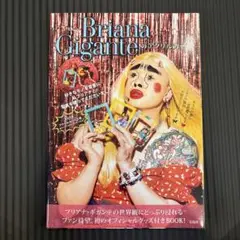 Briana Giganteのアクリルカード